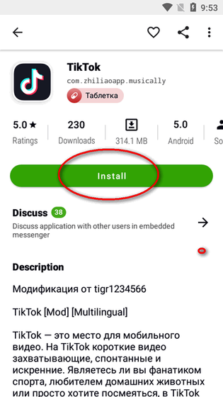 Appteka官网下载 - Appteka汉化版下载 Hero图